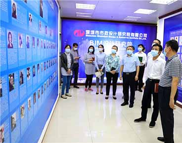 集团公司副总经理黄一格来市政院调研BIM与信息化工作