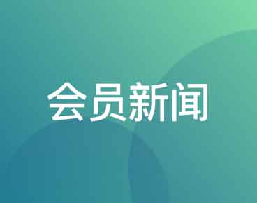天健集团中标宝安碧海花园棚改项目 持续助力城市功能品质提升