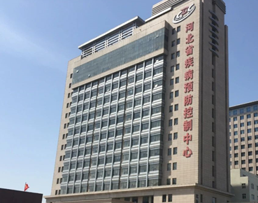 北方设计中标河北省疾病预防控制中心新建实验楼项目