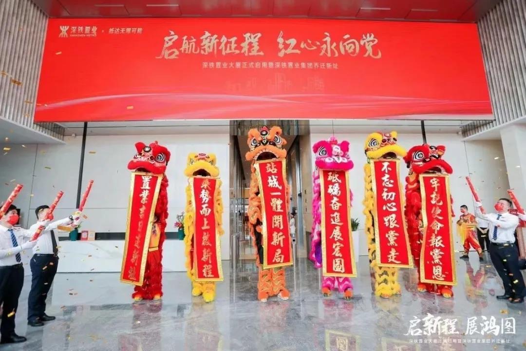 深圳市政院主持设计深铁置业大厦装饰设计项目荣获好评