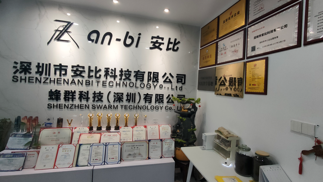 深圳BIM促进会走访会员单位安比科技