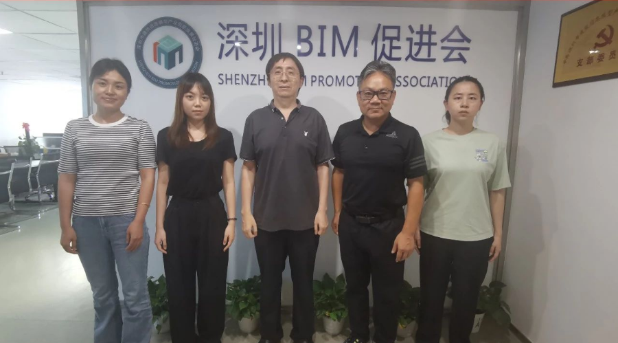 深圳BIM促进会接待市建设工程检测鉴定学会