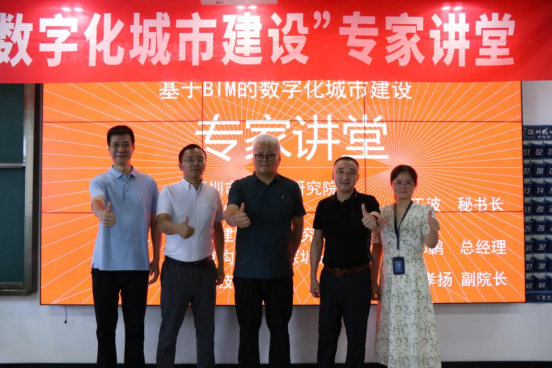 走进鹏程技师学院，共研BIM人才培养与职业发展新思路