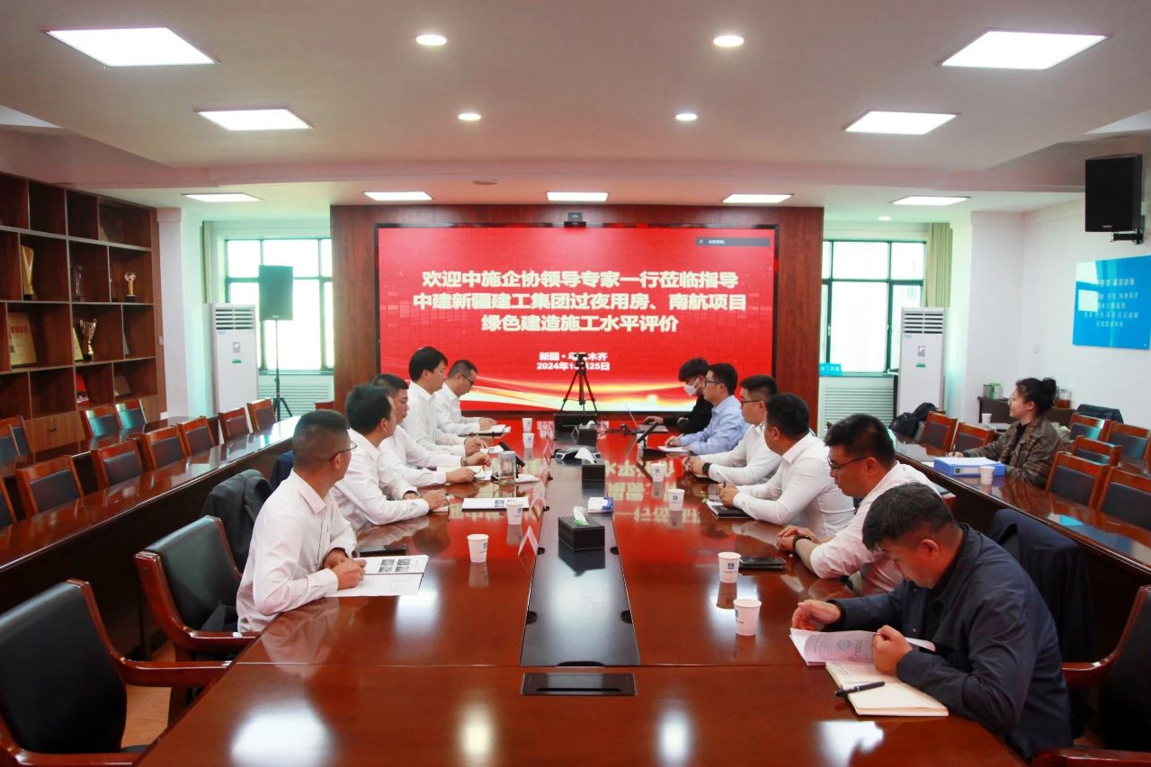 中建新疆建工项目通过国家级绿色建造施工水平星级评价