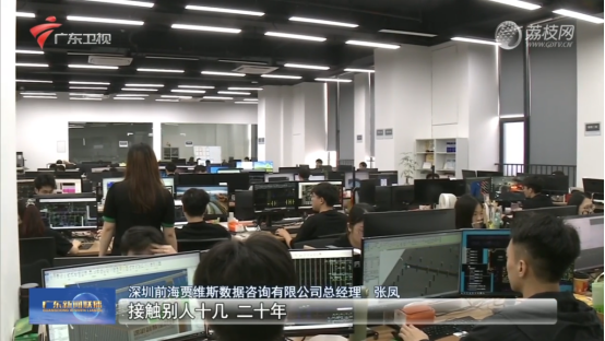 深圳贾维斯介绍智能建造人才培养经验