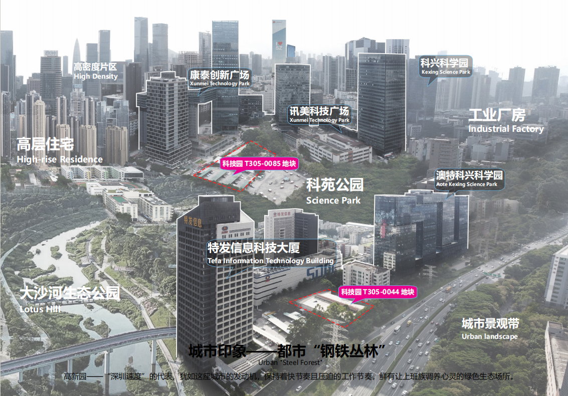 深圳机械院中标多个项目