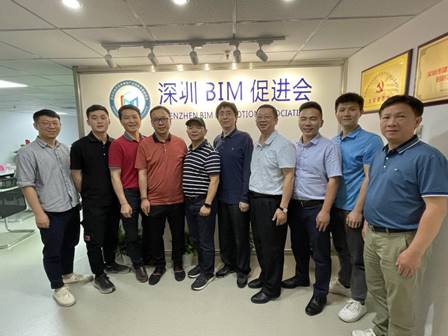 深圳BIM促进会接待惠州行业协会来访