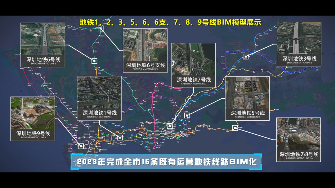 深铁集团数智化项目荣获多项国家级荣誉