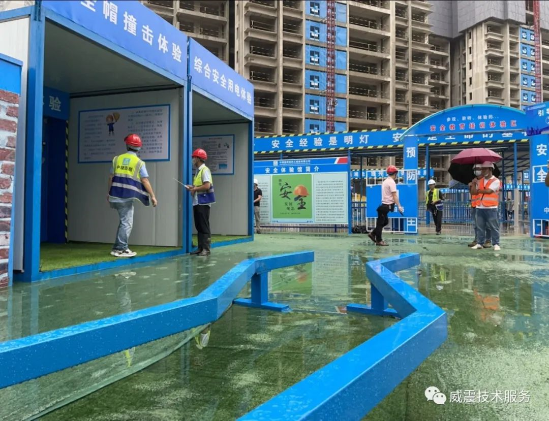 威震智慧建造专项打造“智”安全