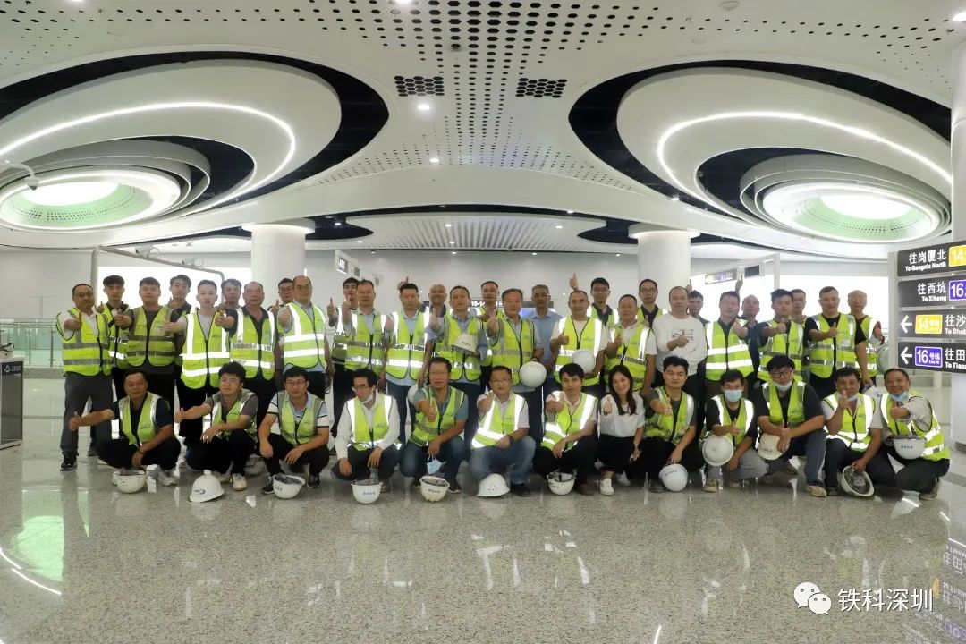 铁科深圳监理的深圳地铁14号线开通