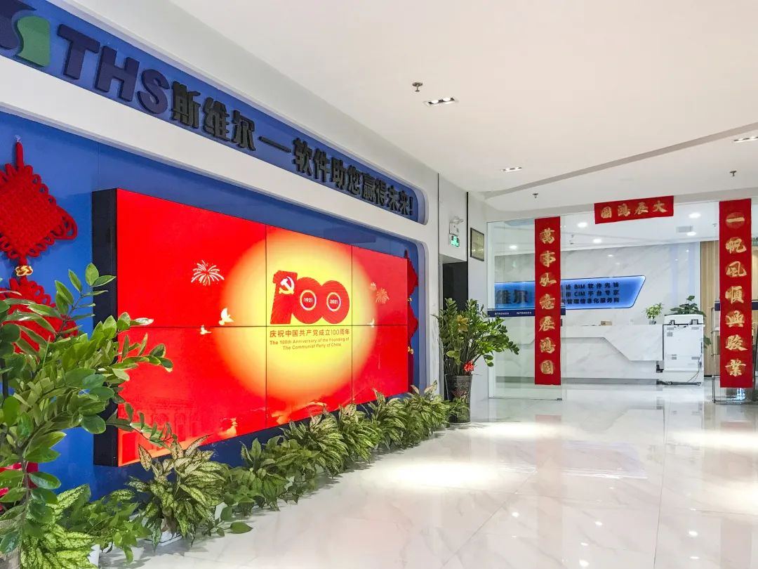 斯维尔获评深圳市 "专精特新"中小企业