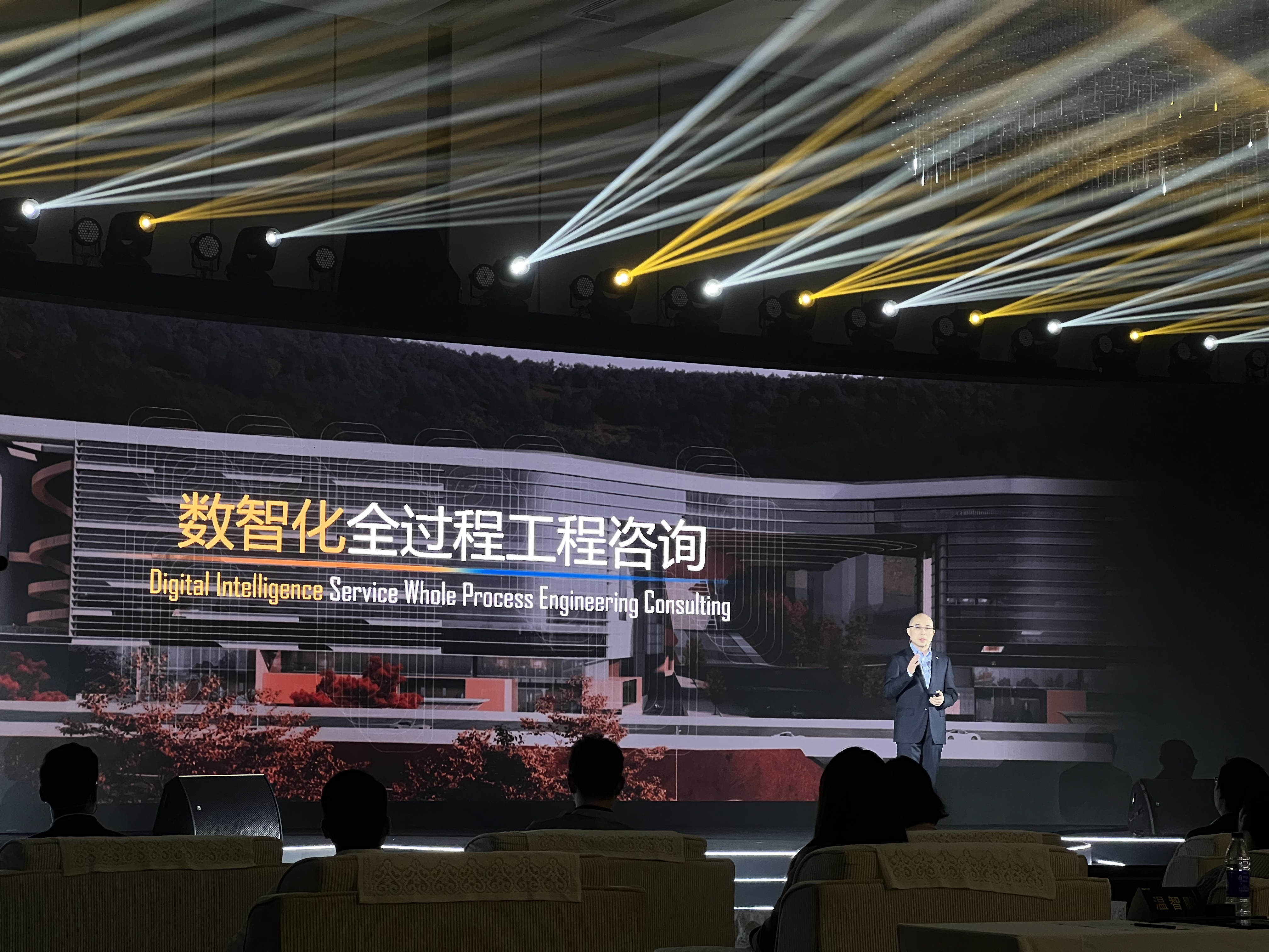 同炎数智举办2022年度产品发布会