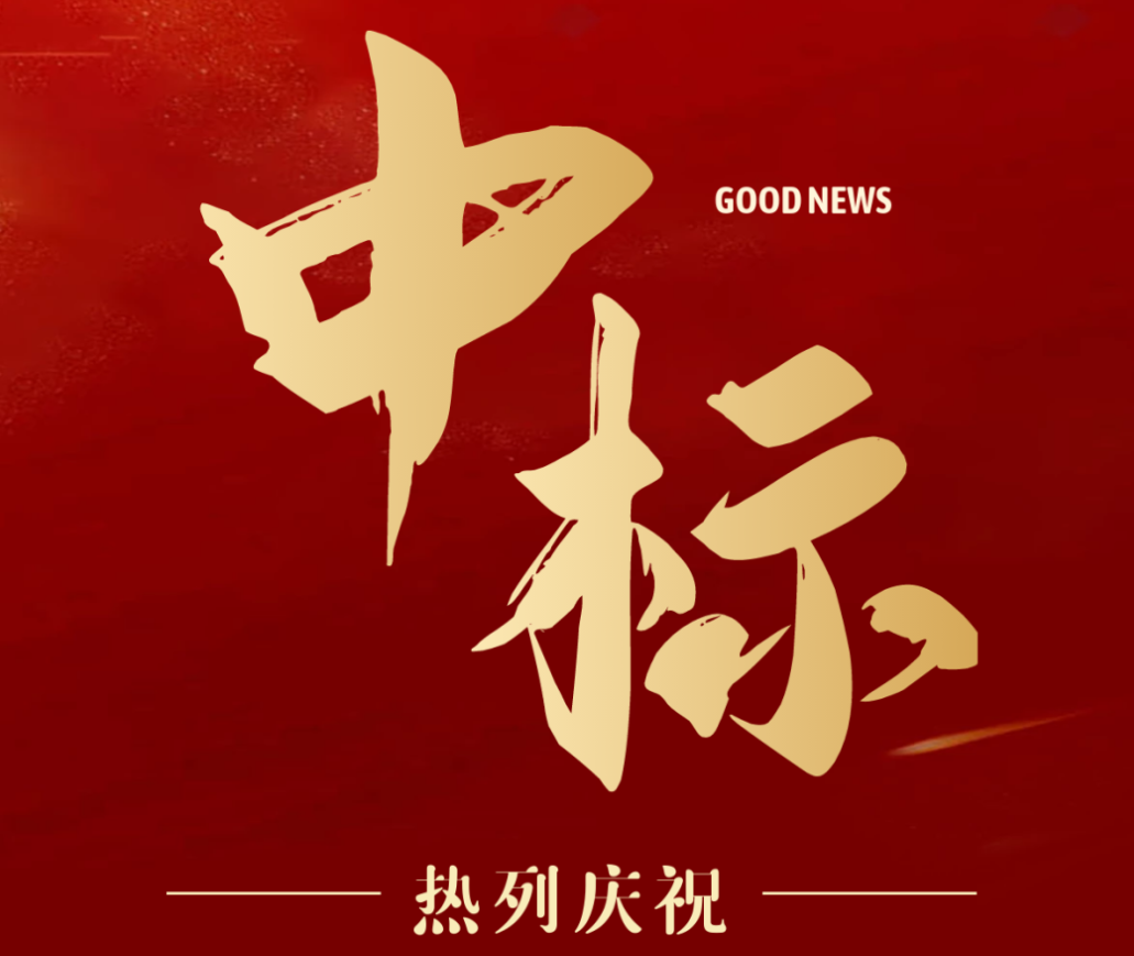 砺剑天眼中标深圳测绘项目