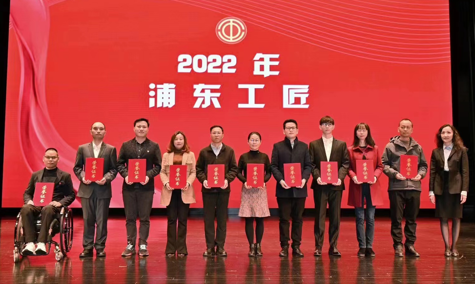益埃毕杨新新荣获2022年“浦东工匠”荣誉称号