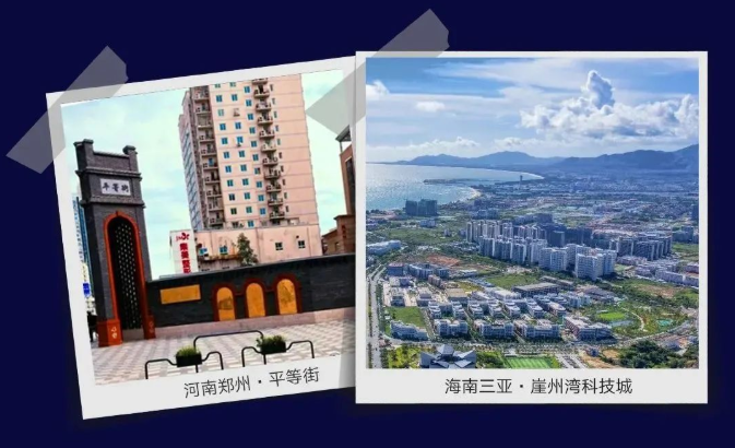 讯飞智元项目入选智慧园区优秀案例